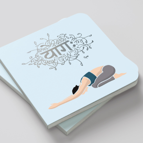 Yoga Illustration